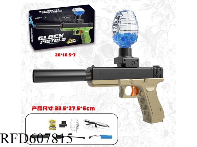 ELECTRIC GLOCK WATER GUN (DESERT GRAY)