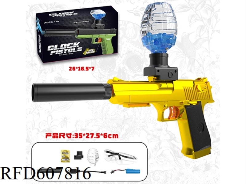 ELECTRIC DESERT EAGLE WATER BOMB GUN (GOLD)