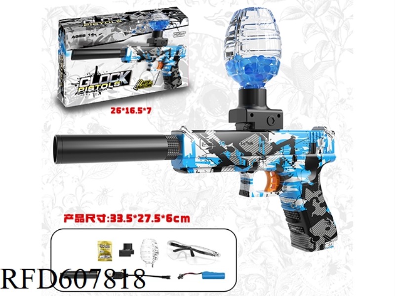 ELECTRIC GLOCK WATER GUN (BLUE)