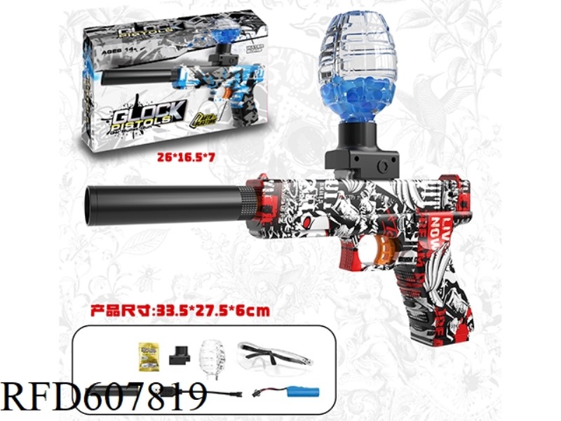 ELECTRIC GLOCK WATER GUN (GHOST RIDER)