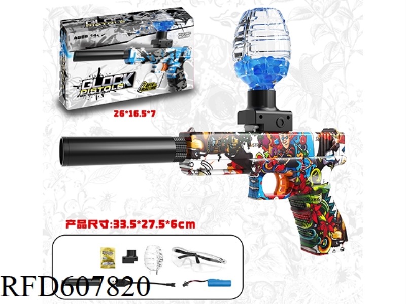 ELECTRIC GLOCK WATER BOMB GUN (GRAFFITI)