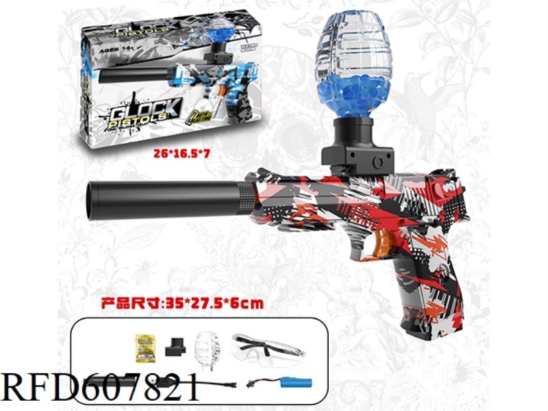 ELECTRIC DESERT EAGLE WATER BOMB GUN (RED)