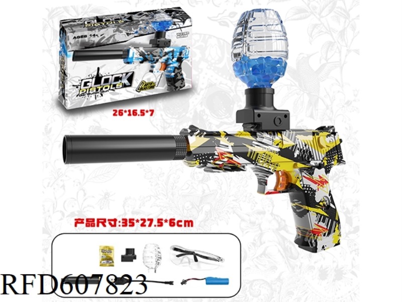 ELECTRIC DESERT EAGLE WATER BOMB (YELLOW)