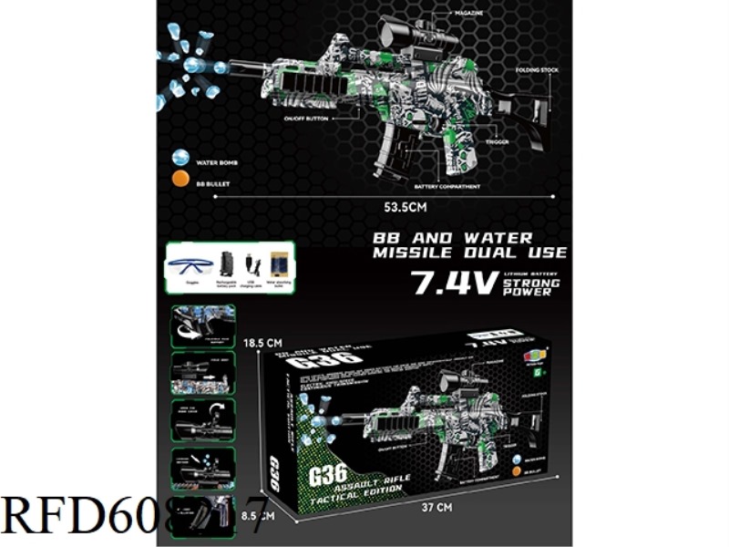 G36 ELECTRIC WATER BOMB GUN