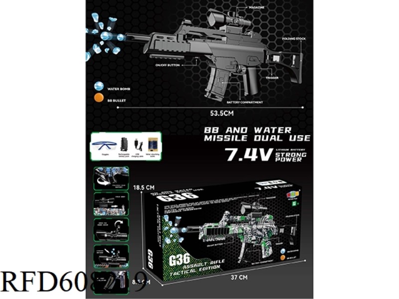 G36 ELECTRIC WATER BOMB GUN