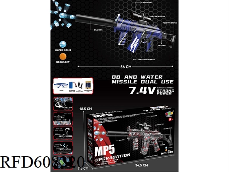 MP5 UPGRADED ELECTRIC WATER BOMB GUN