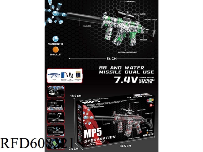 MP5 UPGRADED ELECTRIC WATER BOMB GUN