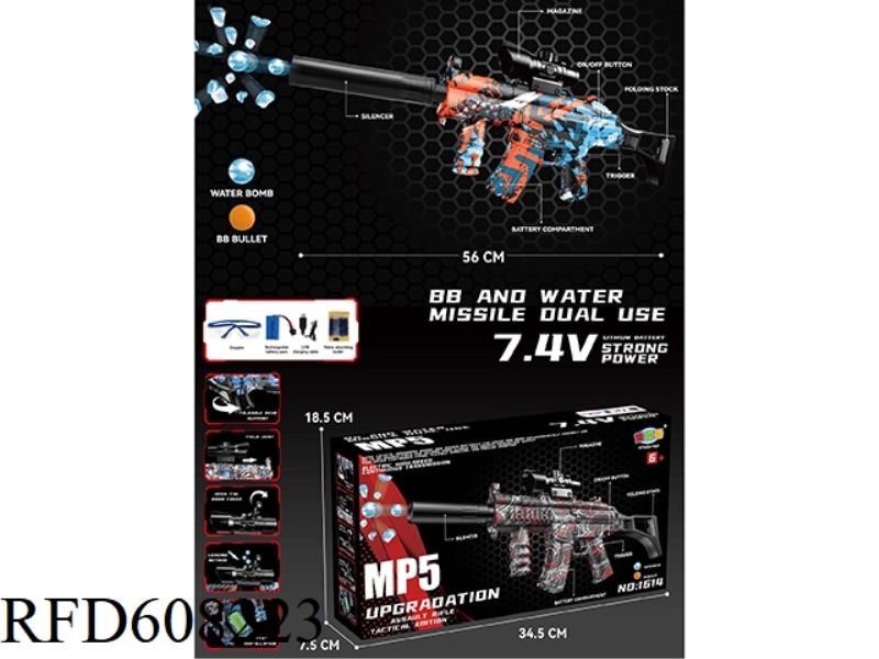 MP5 UPGRADED ELECTRIC WATER BOMB GUN