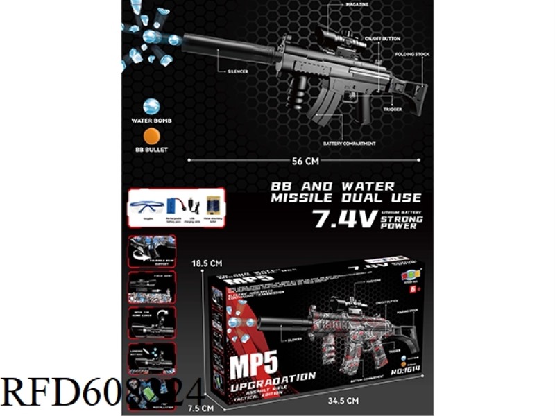 MP5 UPGRADED ELECTRIC WATER BOMB GUN