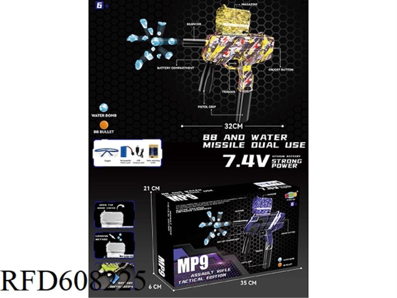 MP9 UPGRADED ELECTRIC WATER BOMB GUN