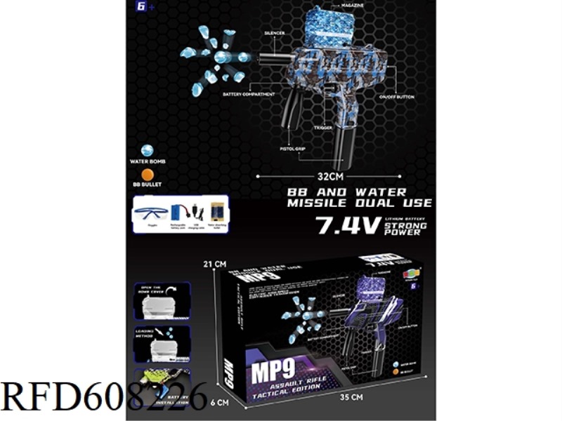 MP9 UPGRADED ELECTRIC WATER BOMB GUN