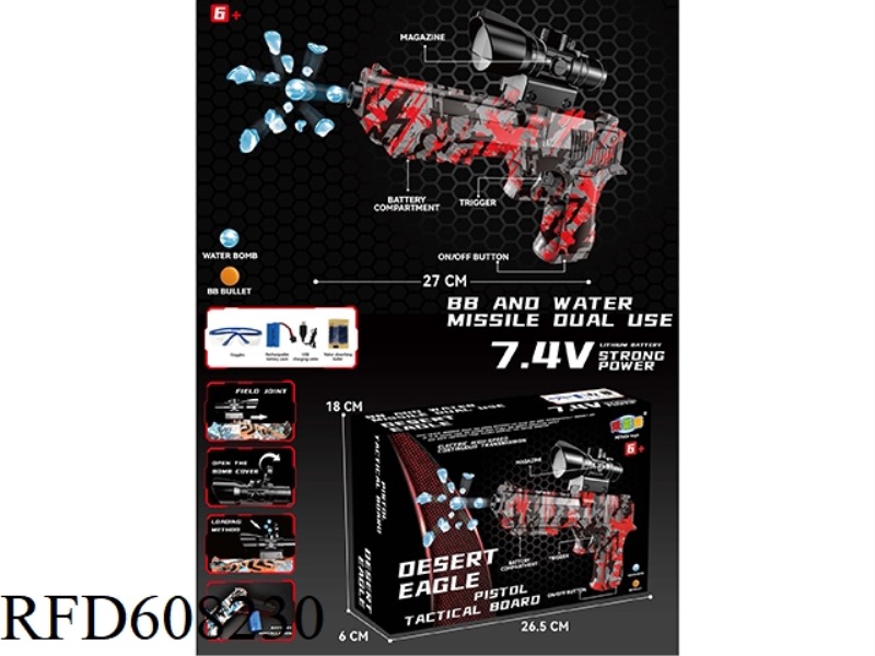 DESERT EAGLE ELECTRIC WATER BOMB PISTOL