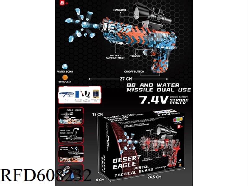 DESERT EAGLE ELECTRIC WATER BOMB PISTOL