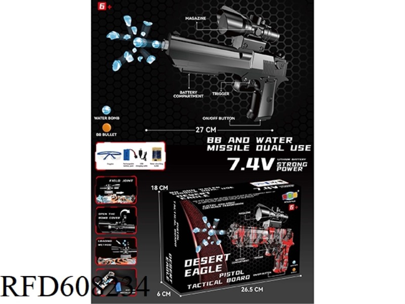 DESERT EAGLE ELECTRIC WATER BOMB PISTOL
