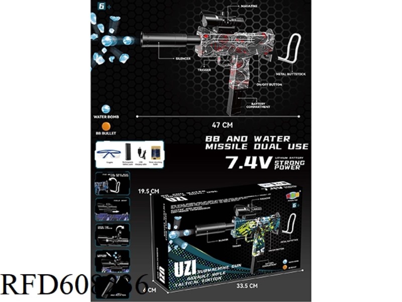 UZI ELECTRIC WATER BOMB GUN (ALLOY REAR BRACKET)