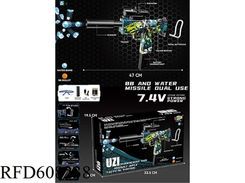 UZI ELECTRIC WATER BOMB GUN (ALLOY REAR BRACKET)