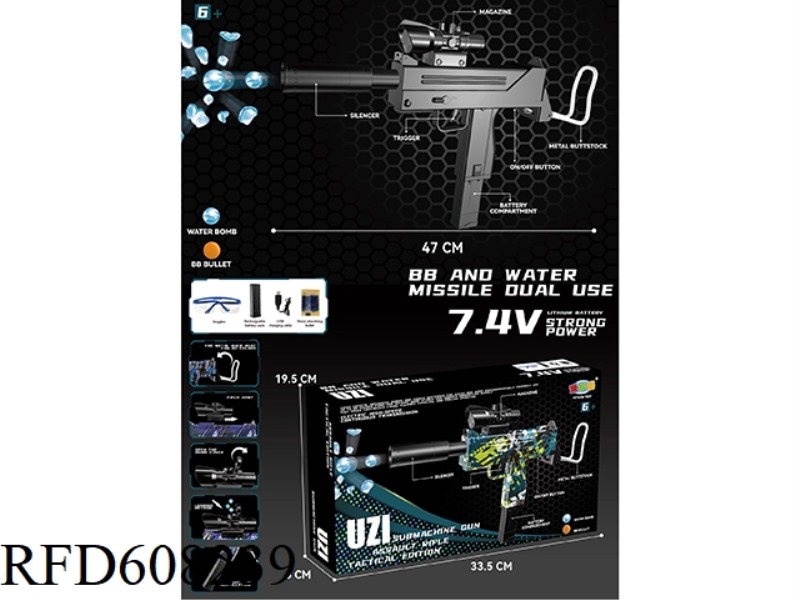 UZI ELECTRIC WATER BOMB GUN (ALLOY REAR BRACKET)
