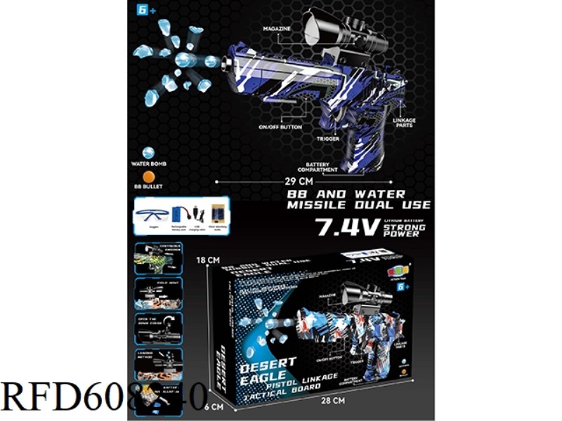 DESERT EAGLE WITH WATER CANNON