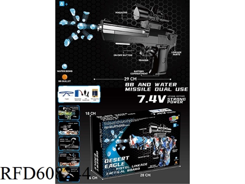 DESERT EAGLE WITH WATER CANNON