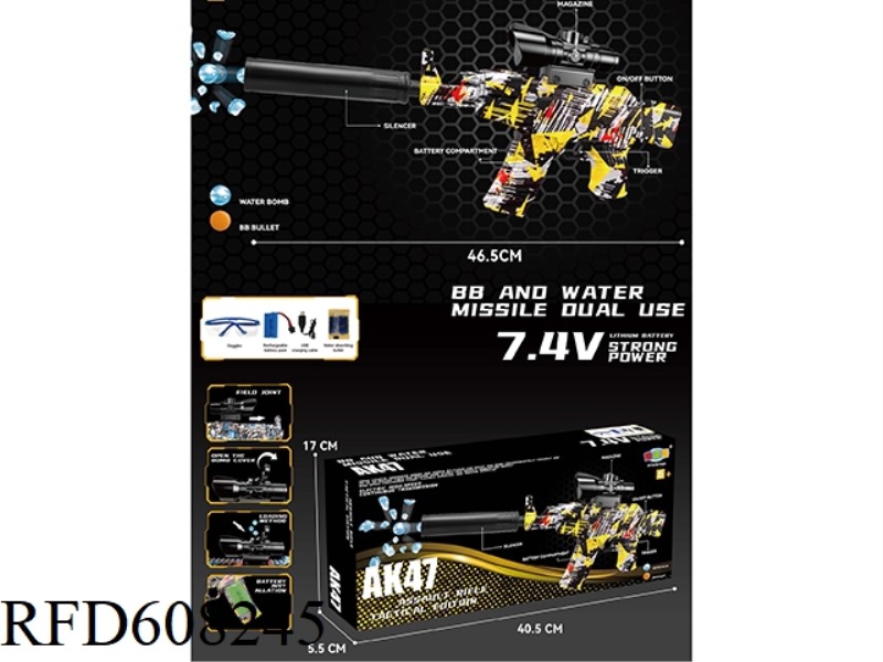 AK47 ELECTRIC WATER BOMB GUN