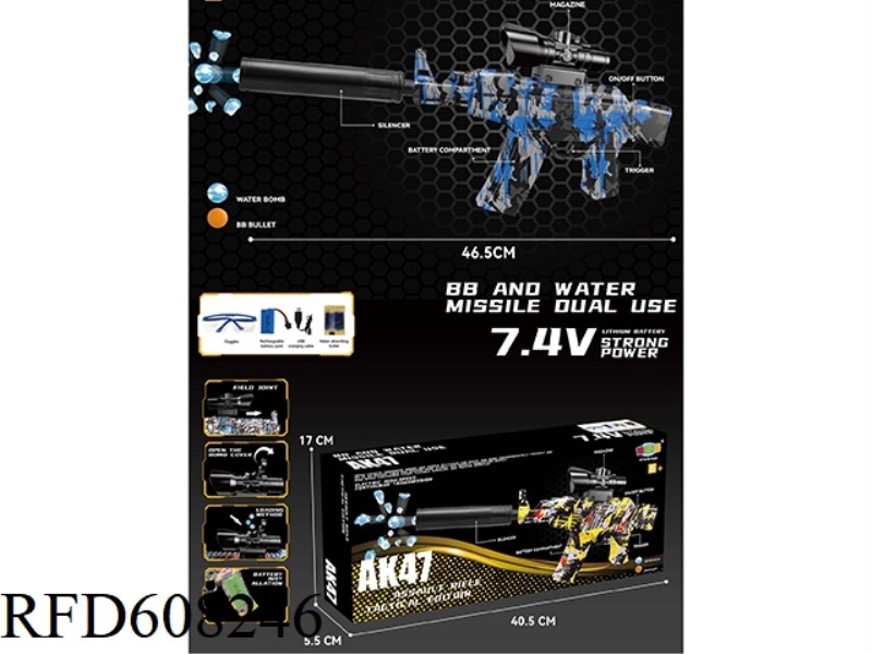 AK47 ELECTRIC WATER BOMB GUN