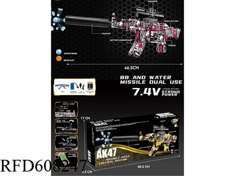 AK47 ELECTRIC WATER BOMB GUN