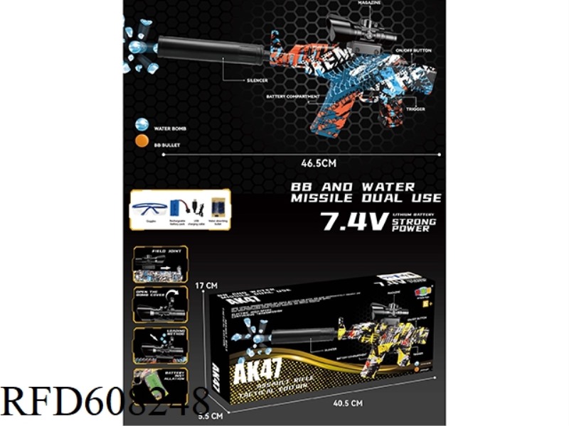 AK47 ELECTRIC WATER BOMB GUN