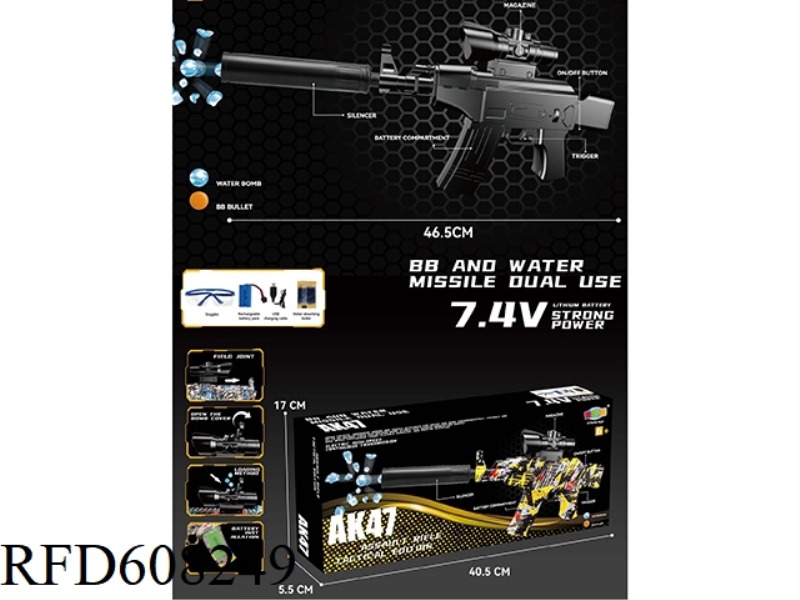 AK47 ELECTRIC WATER BOMB GUN