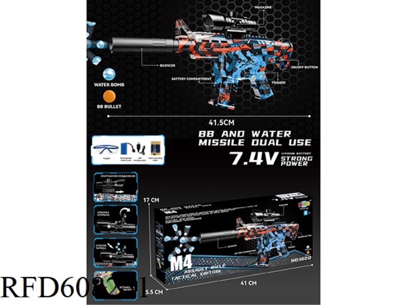 M4 ELECTRIC WATER BOMB GUN
