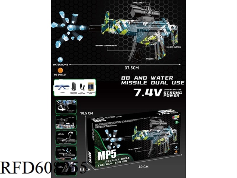 MP5 TACTICAL ELECTRIC WATER BOMB GUN
