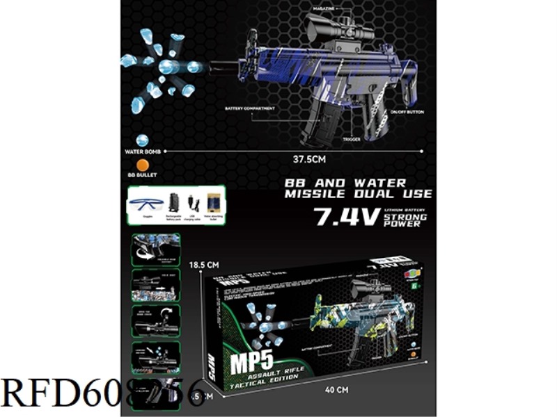 MP5 TACTICAL ELECTRIC WATER BOMB GUN