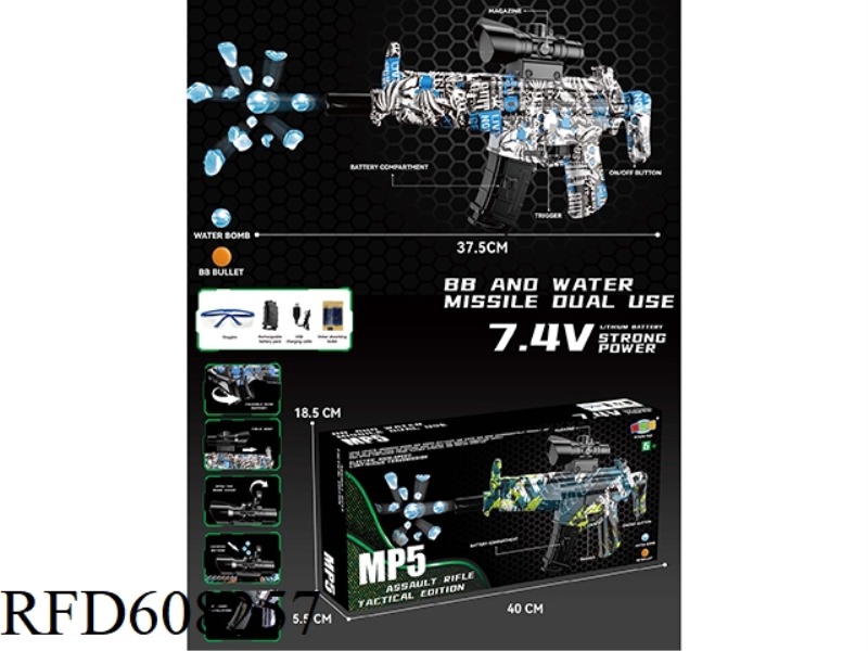 MP5 TACTICAL ELECTRIC WATER BOMB GUN