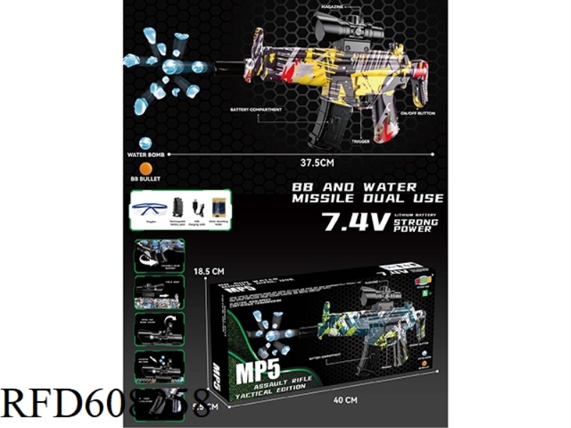 MP5 TACTICAL ELECTRIC WATER BOMB GUN