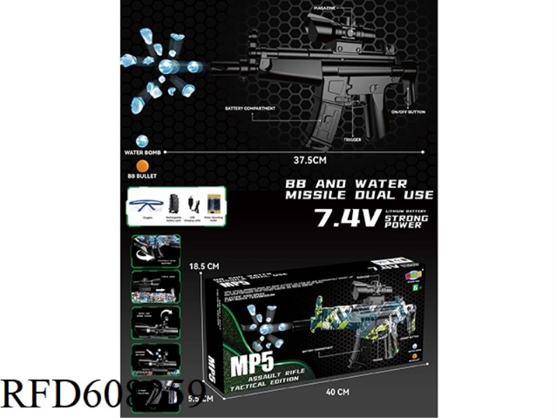 MP5 TACTICAL ELECTRIC WATER BOMB GUN