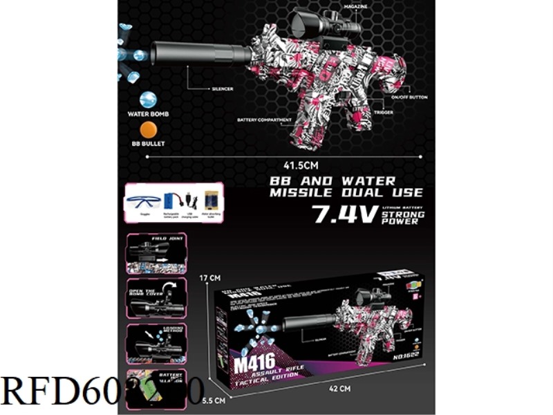 M416 ELECTRIC WATER BOMB GUN