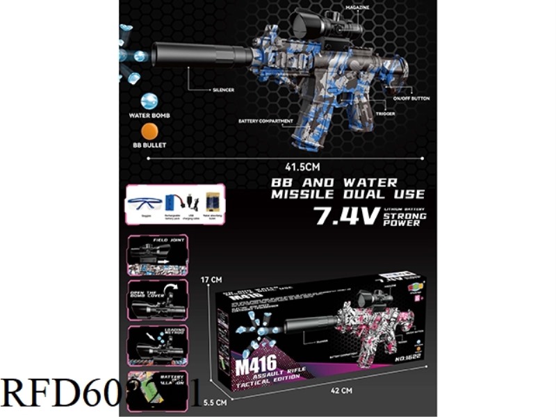 M416 ELECTRIC WATER BOMB GUN