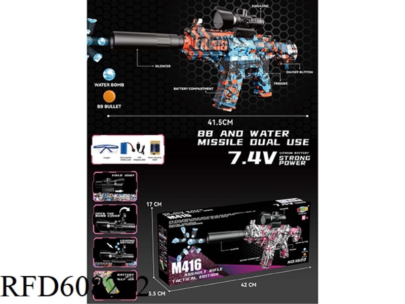 M416 ELECTRIC WATER BOMB GUN