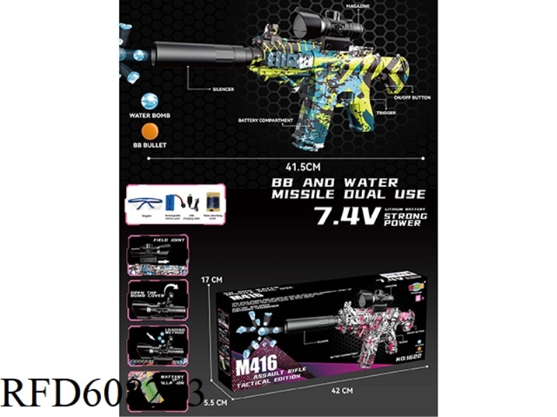 M416 ELECTRIC WATER BOMB GUN