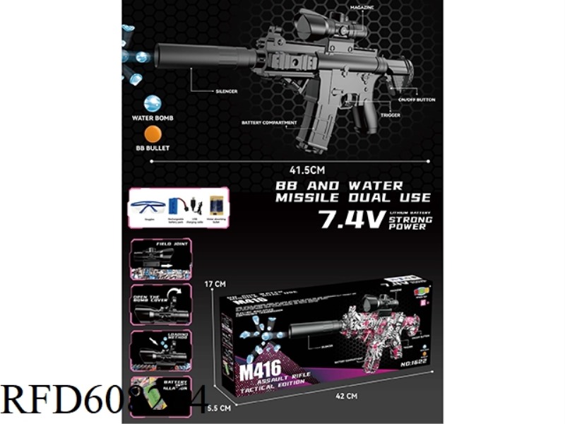 M416 ELECTRIC WATER BOMB GUN