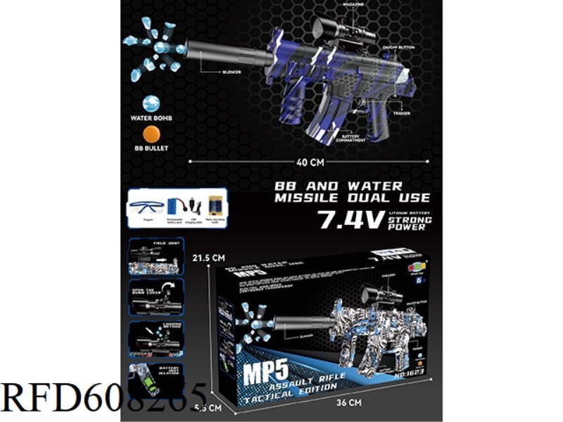 MP5 ELECTRIC WATER BOMB GUN
