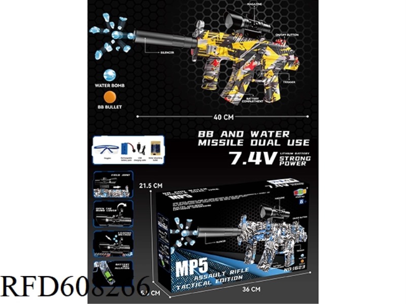 MP5 ELECTRIC WATER BOMB GUN