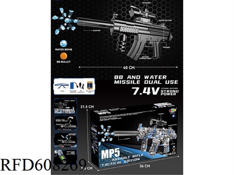 MP5 ELECTRIC WATER BOMB GUN