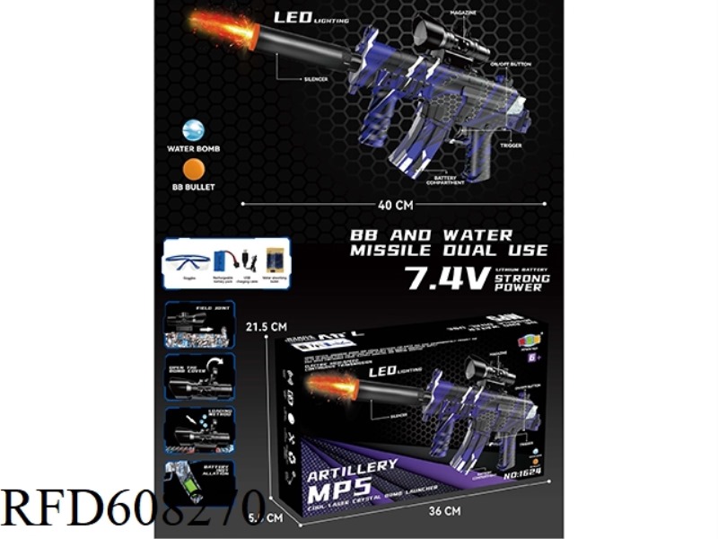 MP5 ELECTRIC WATER BOMB GUN (GUN WITH LIGHT)