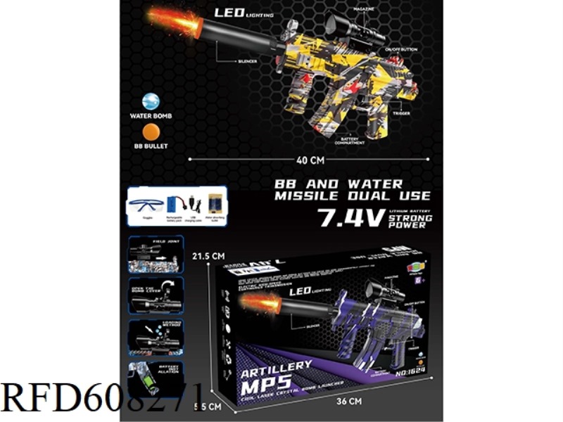 MP5 ELECTRIC WATER BOMB GUN (GUN WITH LIGHT)