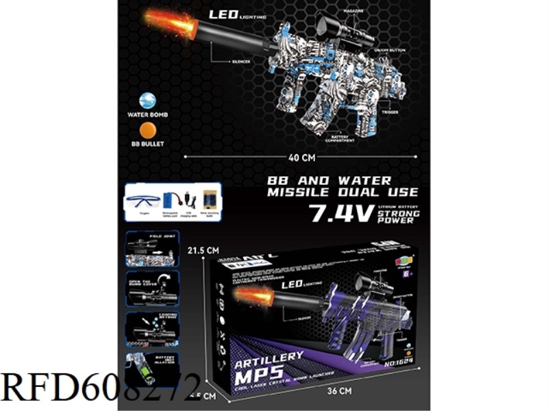 MP5 ELECTRIC WATER BOMB GUN (GUN WITH LIGHT)