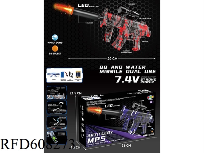 MP5 ELECTRIC WATER BOMB GUN (GUN WITH LIGHT)