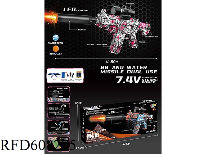 M416 ELECTRIC WATER BOMB GUN (GUN WITH LIGHT)