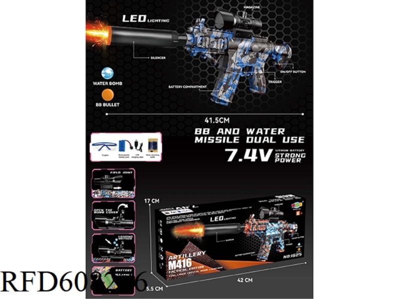 M416 ELECTRIC WATER BOMB GUN (GUN WITH LIGHT)