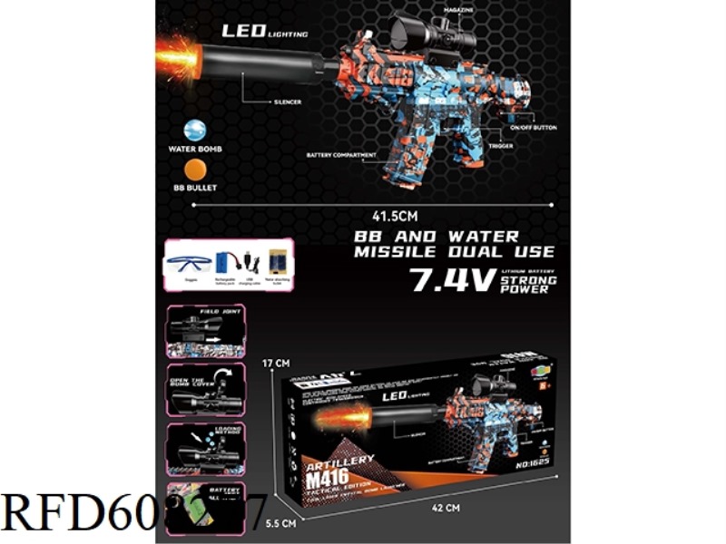 M416 ELECTRIC WATER BOMB GUN (GUN WITH LIGHT)