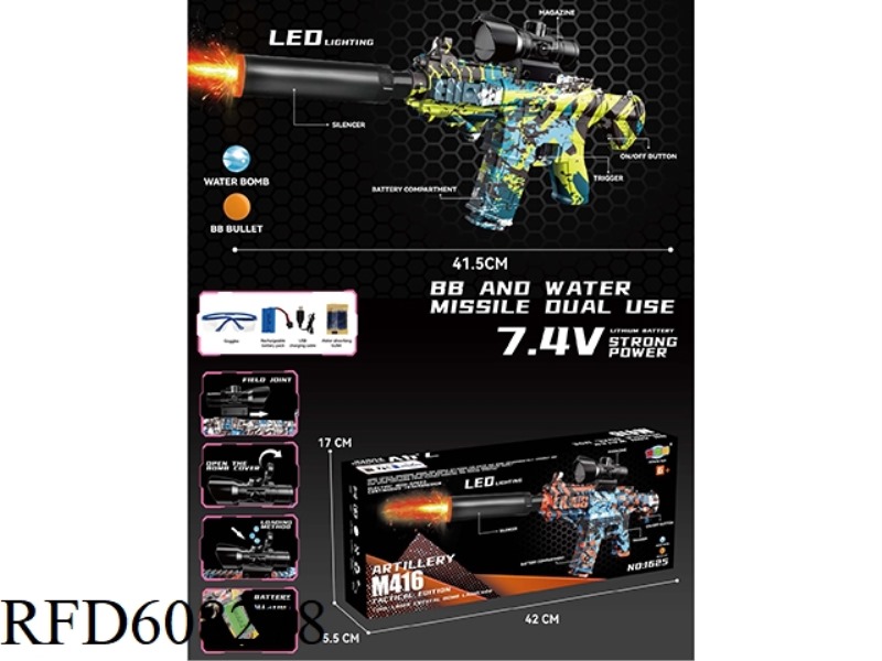 M416 ELECTRIC WATER BOMB GUN (GUN WITH LIGHT)